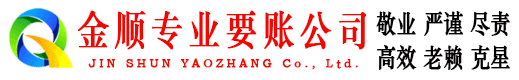 新昌清债公司